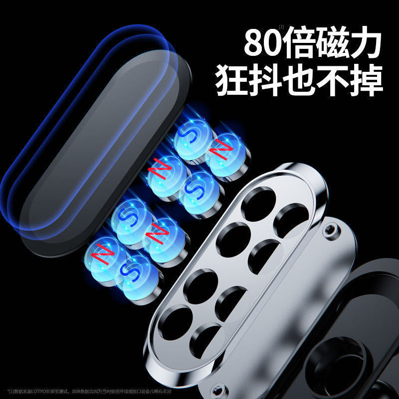 Mobile Phone Car Mount Magnetic Adhesive Patch Car-Mounted Fixed Navigation Device Suction Cup Type Multifunctional Car Accessories for the Interior of the Vehicle