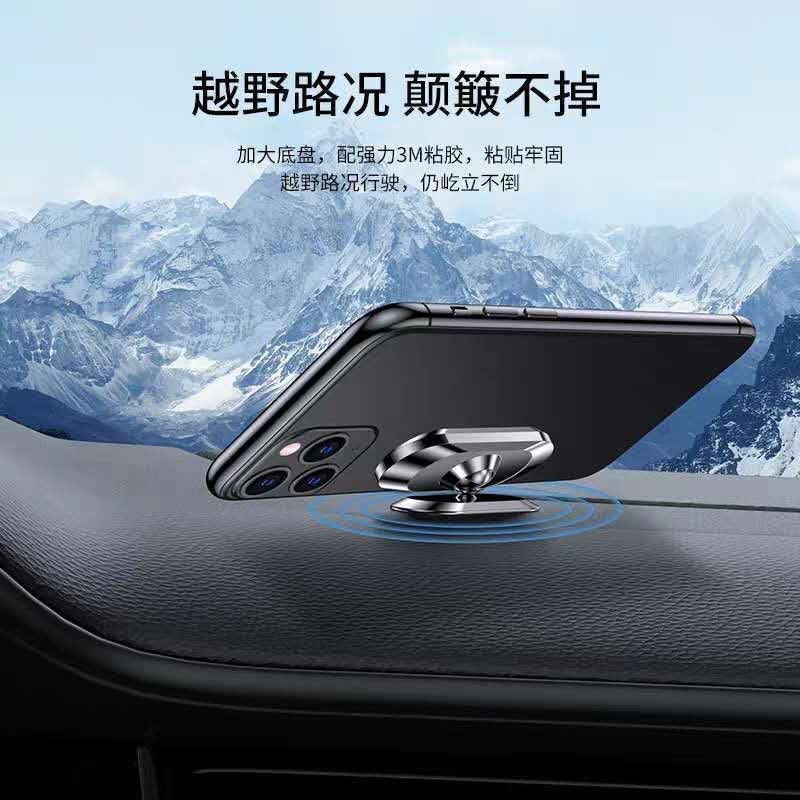 Mobile Phone Car Mount Magnetic Adhesive Patch Car-Mounted Fixed Navigation Device Suction Cup Type Multifunctional Car Accessories for the Interior of the Vehicle