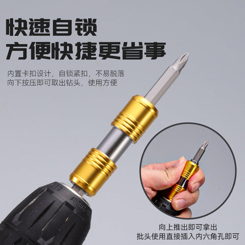 Universal 6.5mm Hex Socket Double-Ended Electric Drill Adapter