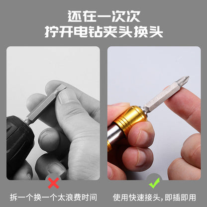 Universal 6.5mm hexagon socket double-headed electric drill adapter